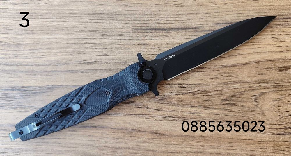 Сгъваеми ножчета / 3 модела/