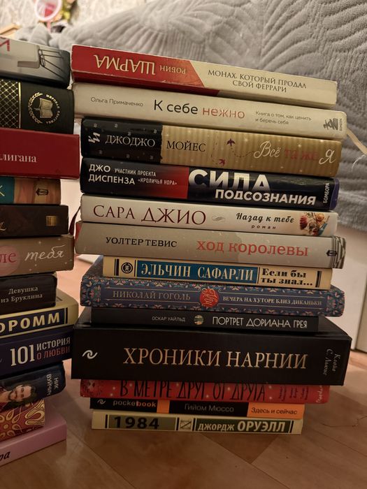 Книги для чтения