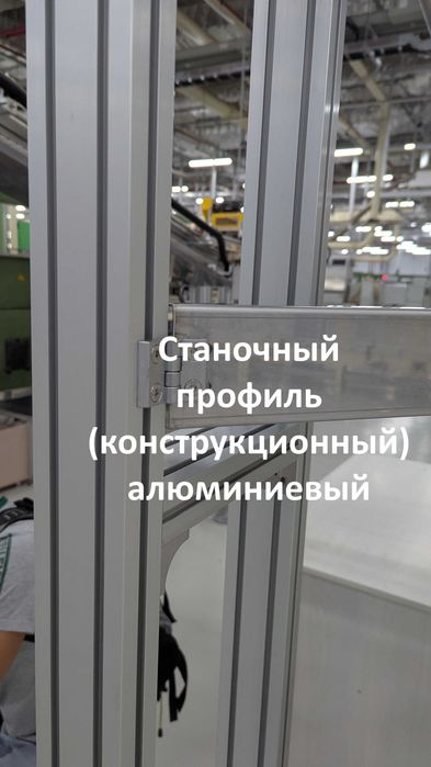 Изделия из нержавеющей стали