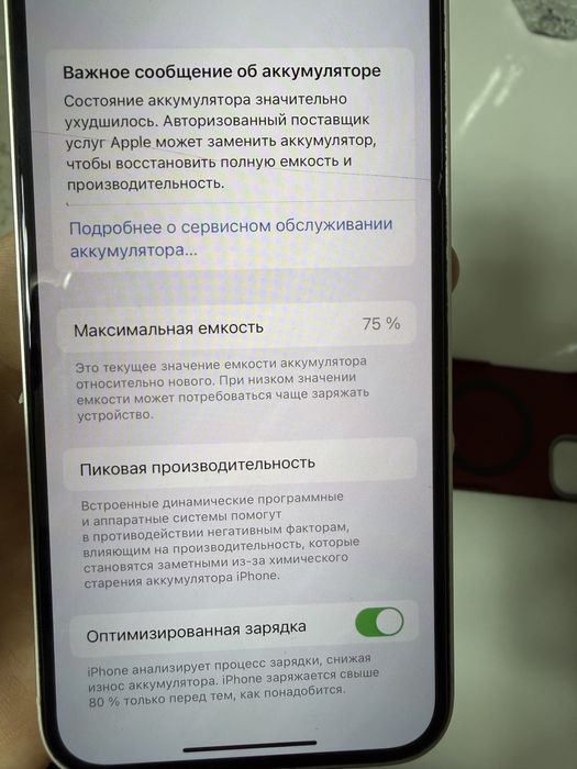 iPhone 13 айфон 13 512гб