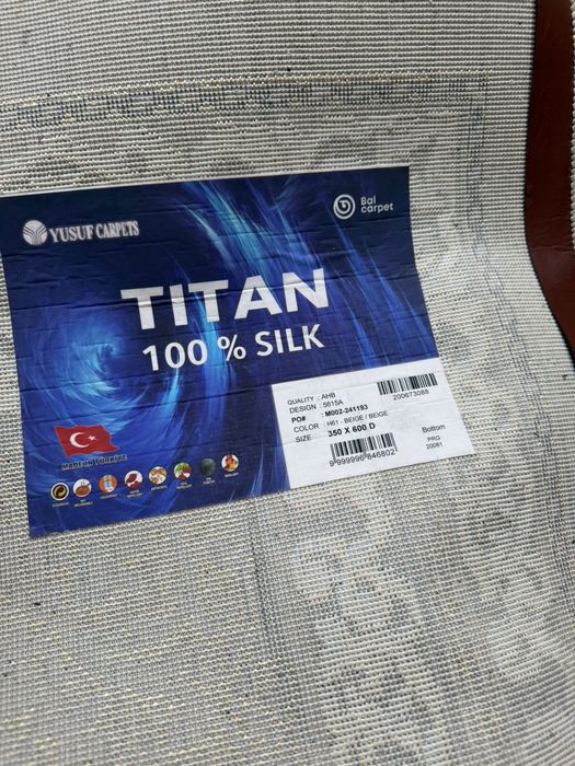 Продам ковер 350×600