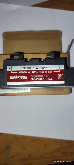 Твердотельное реле 250 А