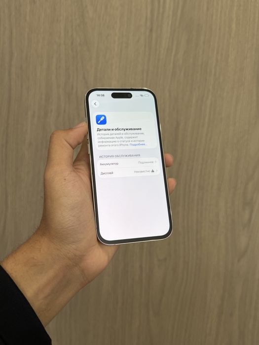 Iphone 14 pro 256GB 100%