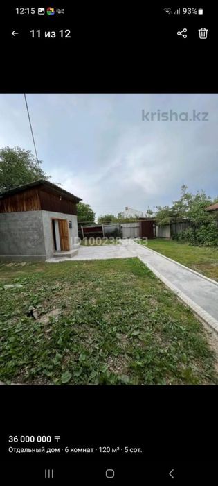 Продам дом срочно