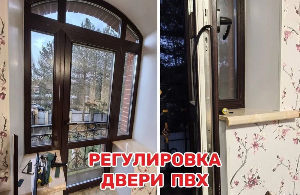 Замена Уплотнителя Механизм Навес Ремонт Окон Откосы Двери Регулировка