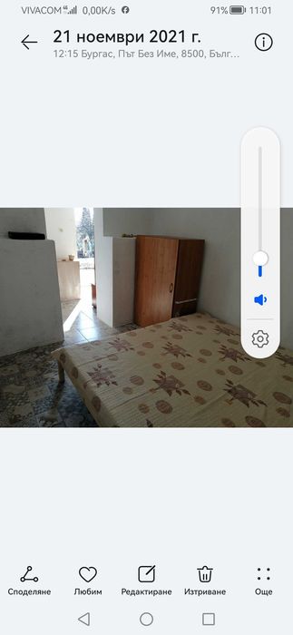 Продава се Къща в Айтос - 60 кв.м за 1000 €/кв.м - Снимка #13