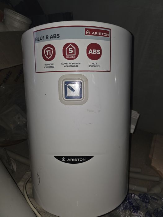 Бойлер Ariston б/у