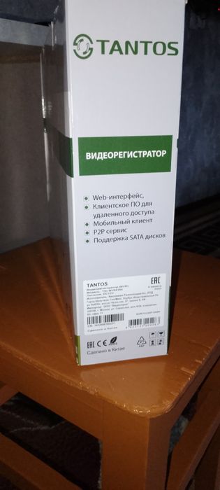 Камера видеонаблюдения