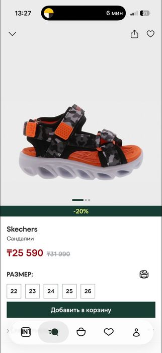 Сандали детские  Skechers