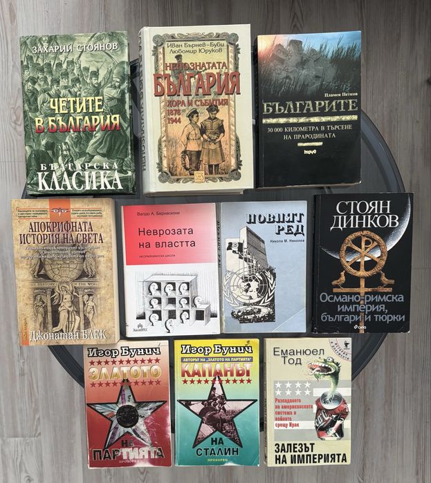 Книги художествена литература