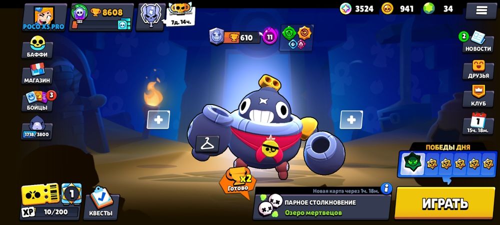 Продаю ак в Бравл старс