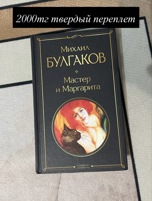Книги б/у самые разные