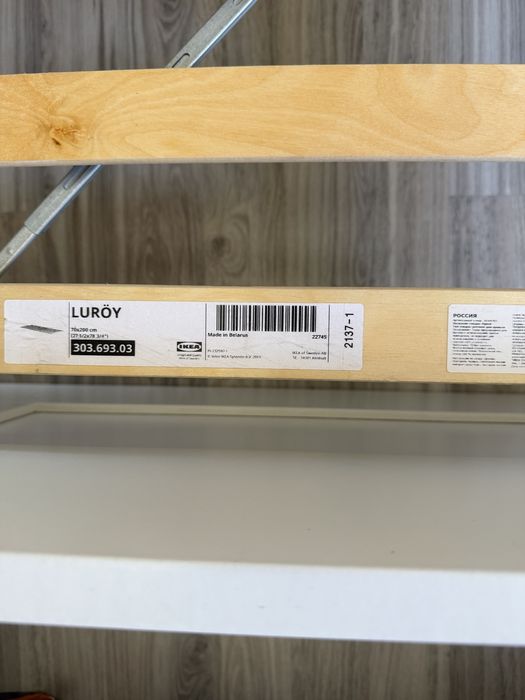 КРОВАТЬ Беларусия (Ikea)