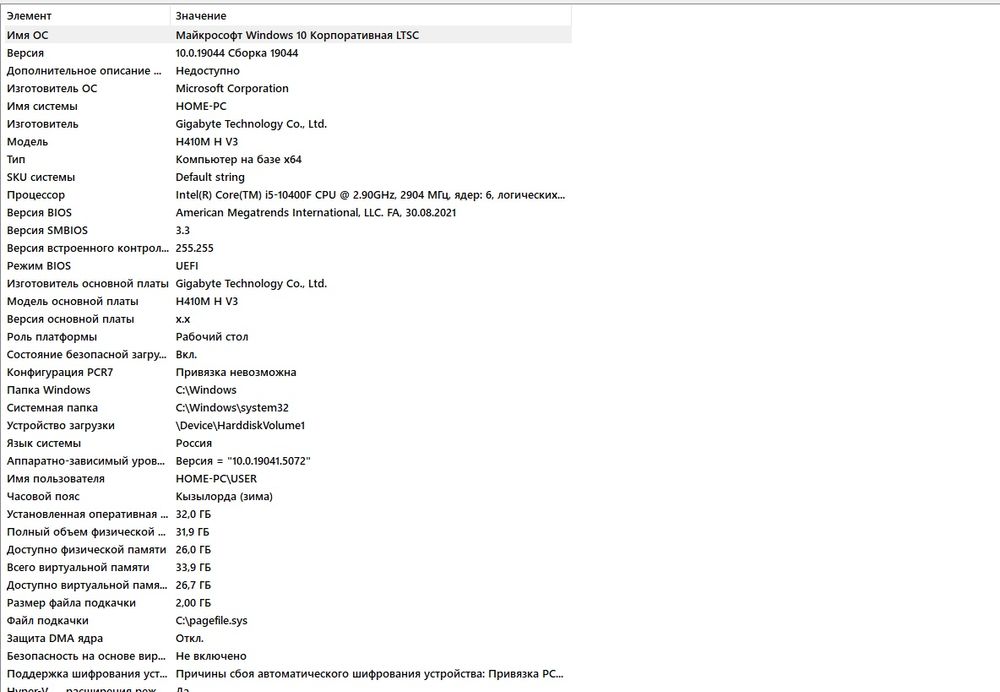 Продам компьютер