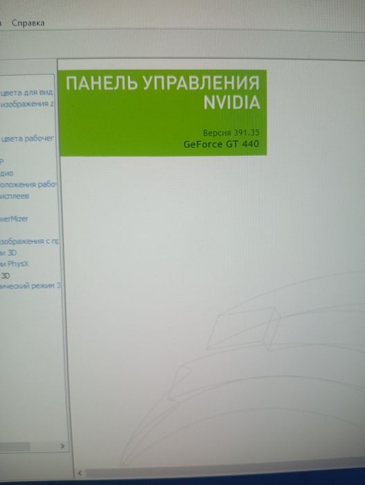 Продам Системный блок