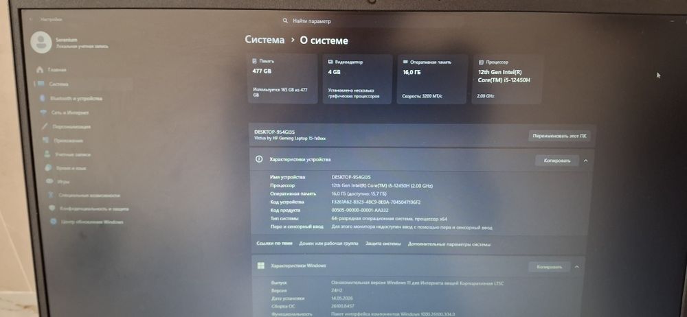 Игровой ноутбук HP Victus
