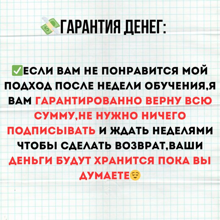 Учитель с опытом по английскому языку