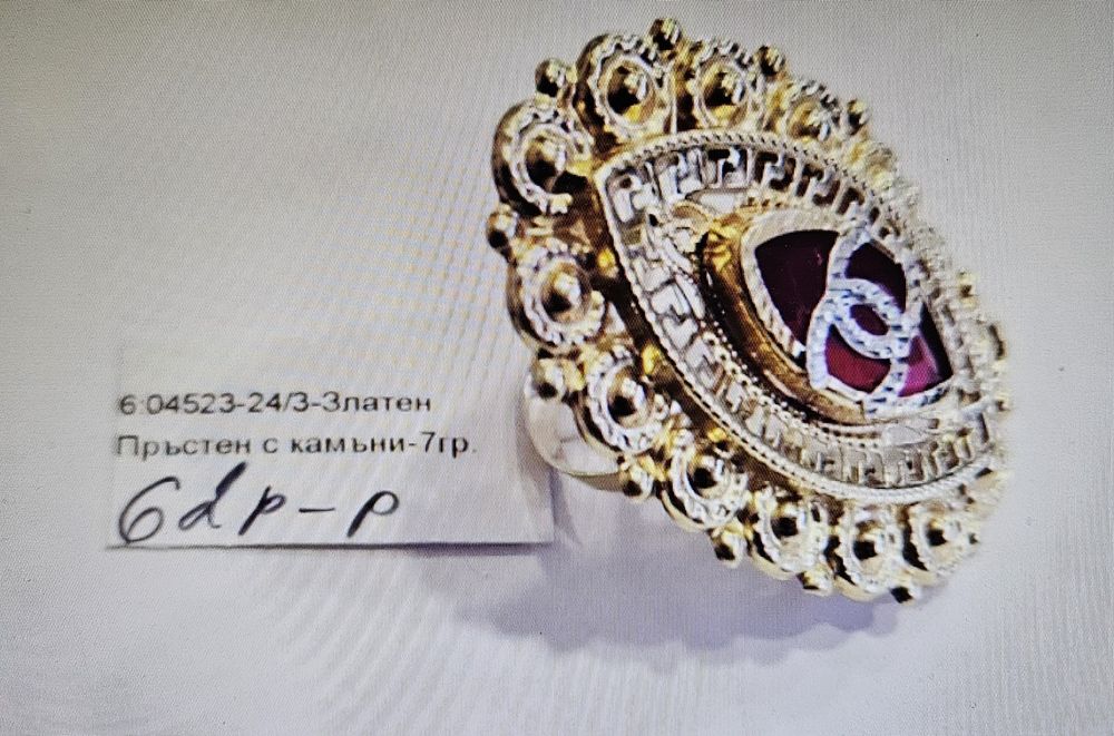 Златен пръстен 7 гр 04523-24/3