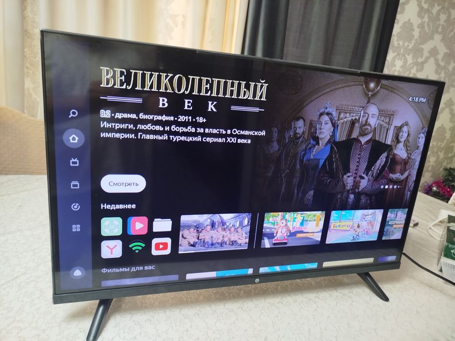 Телевизор смарт 32"