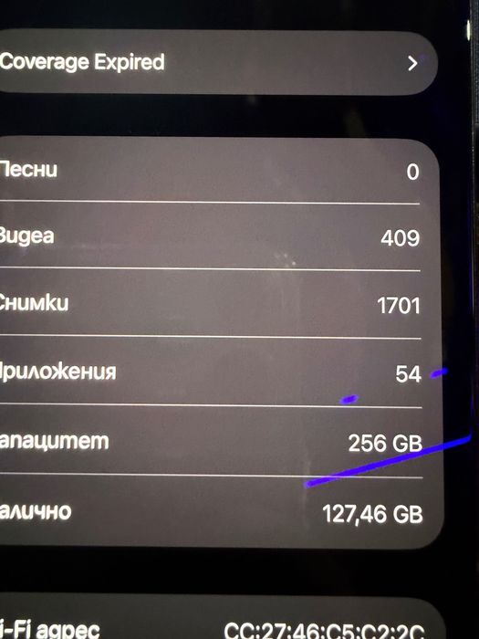 Iphone 16 Pro.