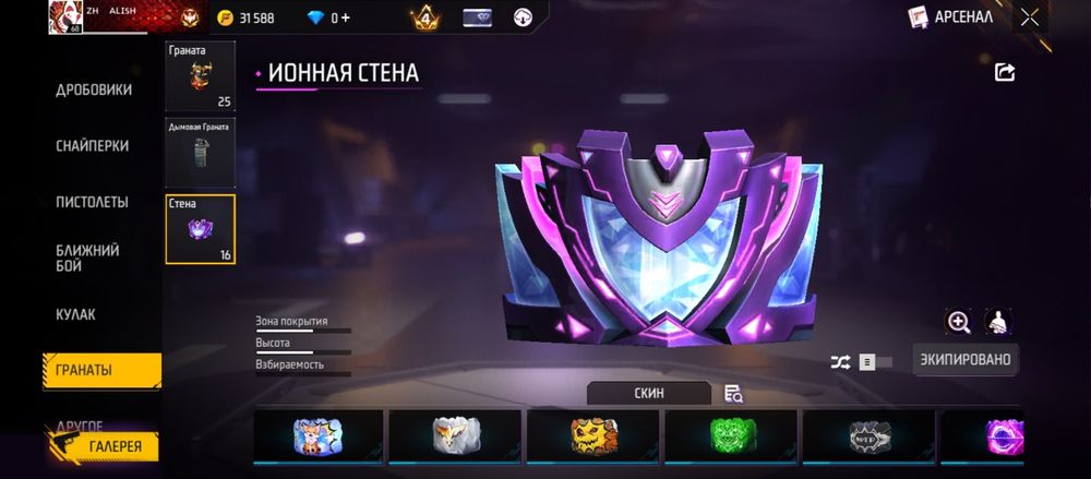 Ак сатамын алам деушілер жазындар