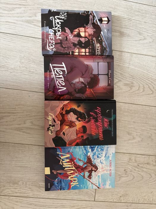 Продам книги 16-18+