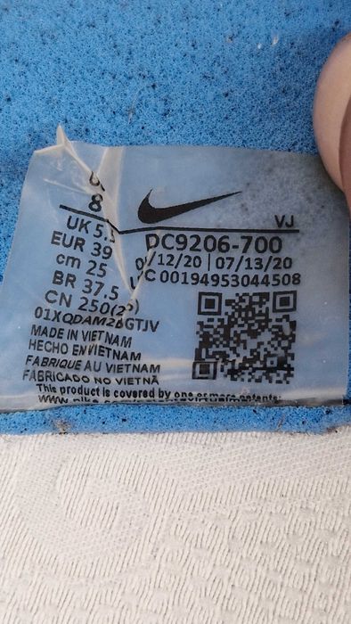 Оригинални дамски маратонки- Nike Air Max Up