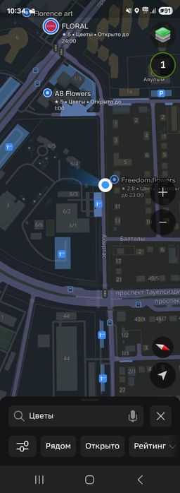 В аренду под цветы