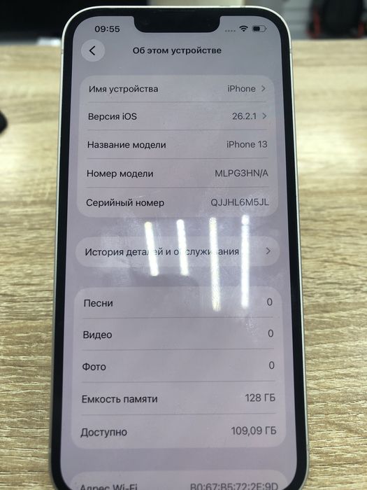 Iphone 13 128gb (TM79)