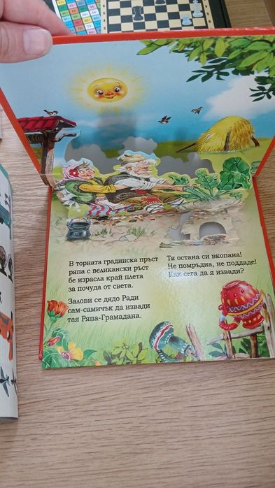 Занимателни играчки