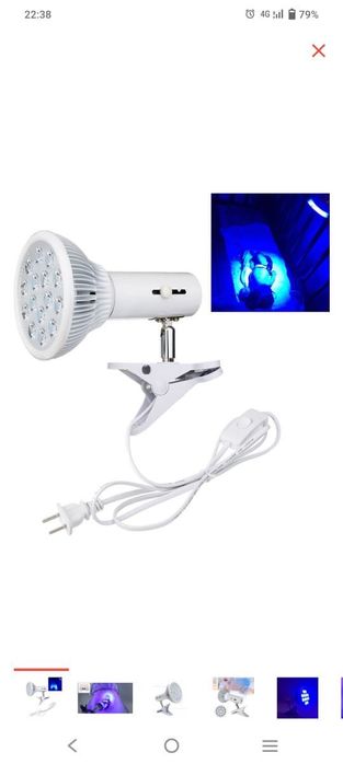 продам фотолампа