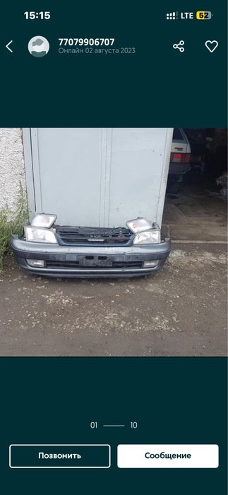 Toyota Carina E на разбор