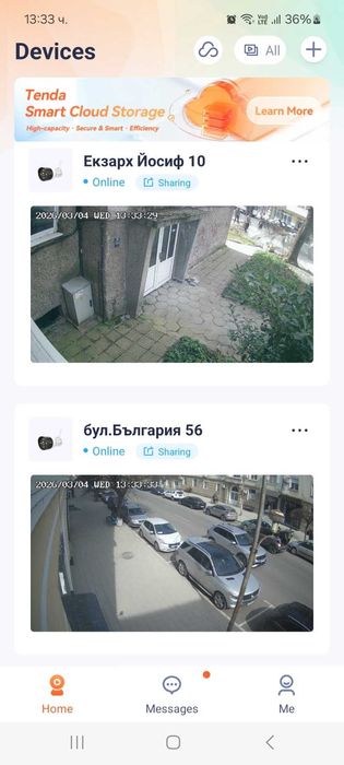 Wi-Fi камери Tenda – CT3 (външни) + CP3 (вътрешни) – Отлично състояние