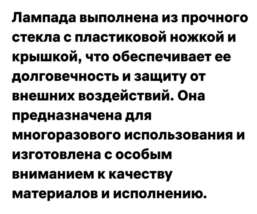 Лампада для кладбиша