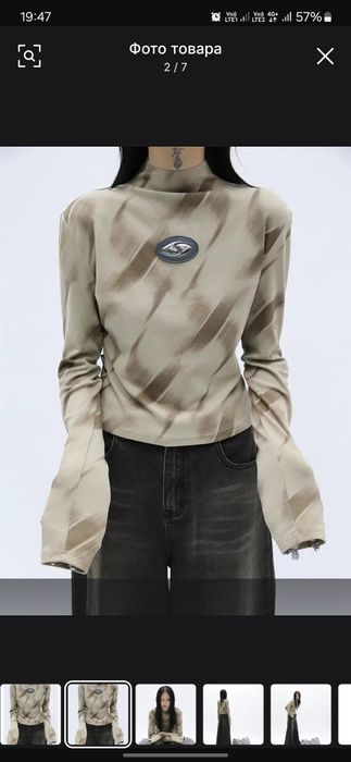Продаётся кофточка