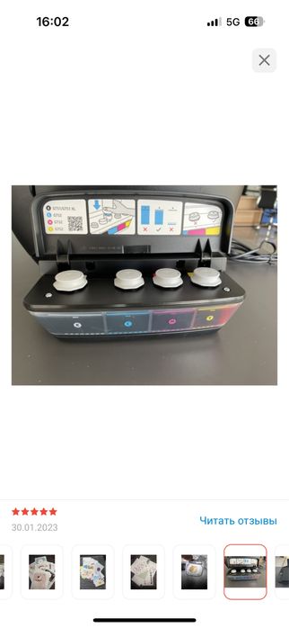 Цветной принтер НР