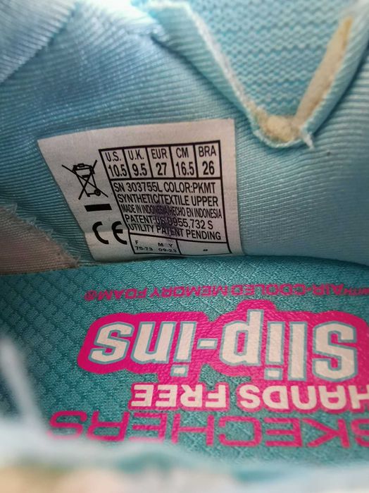 Скечерс маратонки