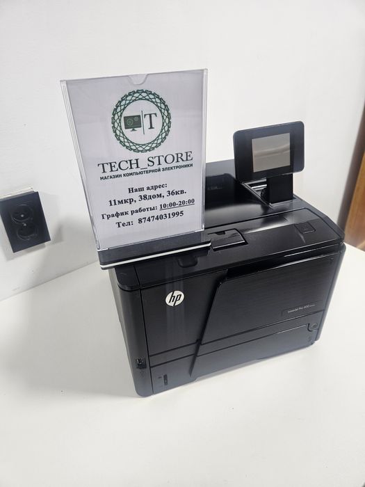 Продается Принтер HP LJ400PRO