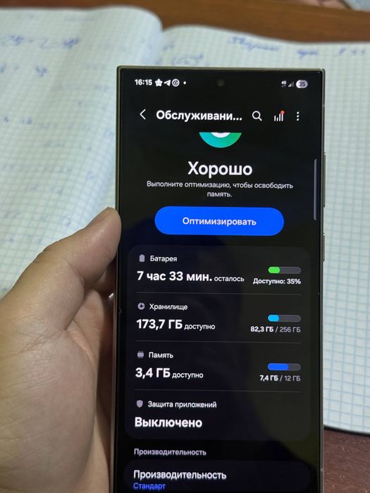 Samsung S24 ultra 12/256