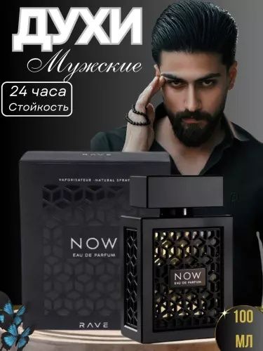 Atir Now aksiya narxda sotuvda
