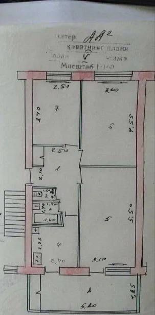 3в4/5/5 Максим горький саехат 171 школа