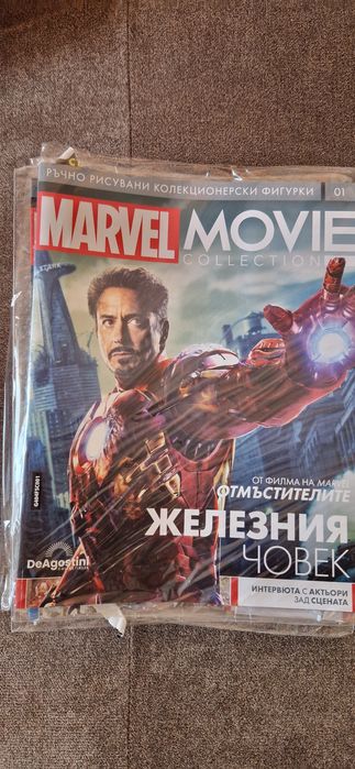 Marvel колекция фигури