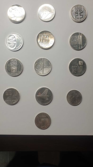 Лот Юбилейни Сребърни монети Израел