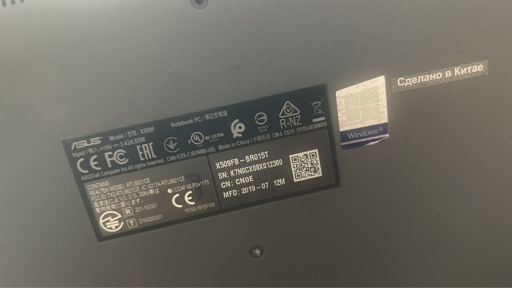 продам Ноутбук ASUS