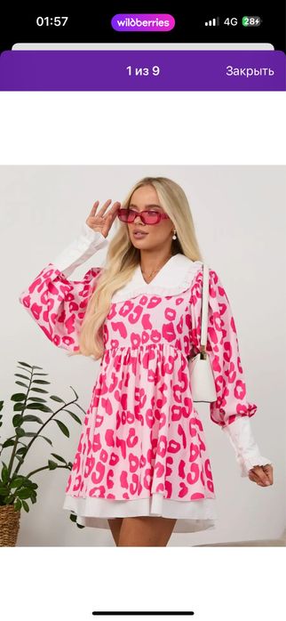 Продам новое платье