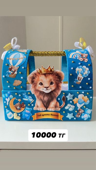 Коржын, тойбастар,калта