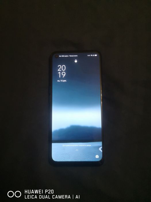 Oppo a54 5g оппо оппо