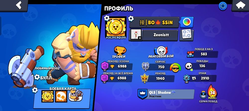 Обмен\продам акк