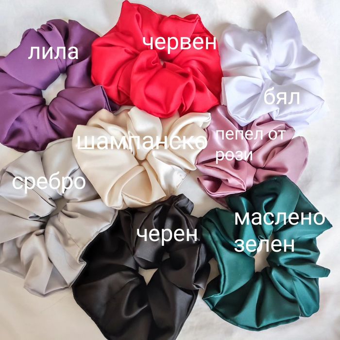 Скрънчита / ластици за коса