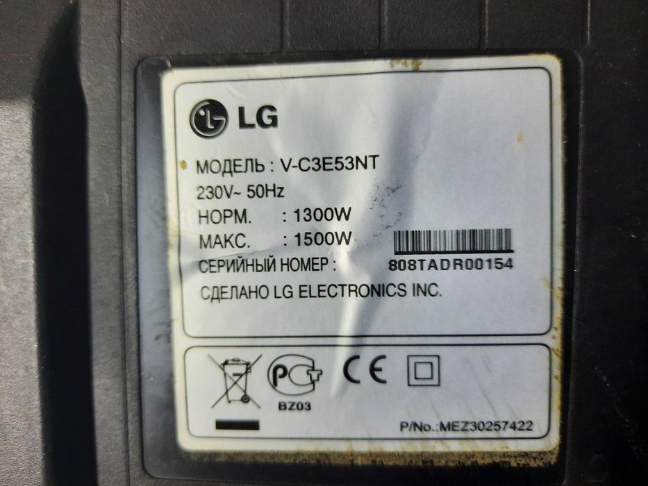 пылесос LG  1300w  б/у